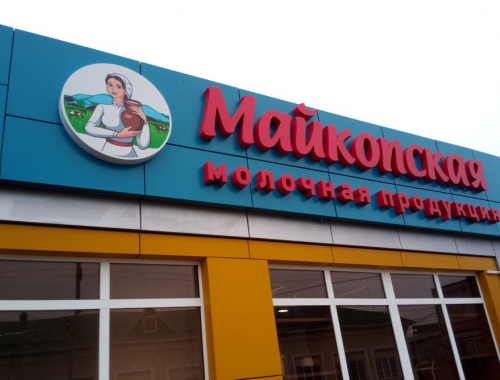 Вывески рекламные фото 27