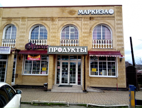 Вывески рекламные фото 1