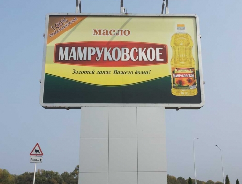 Вывески рекламные фото 17