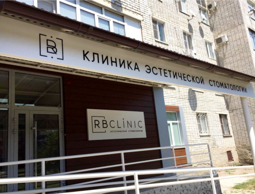 Вывески рекламные фото 4
