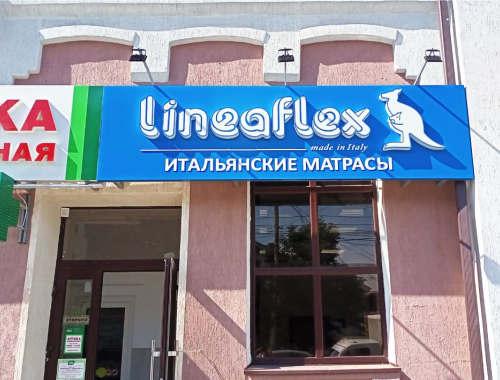Вывески рекламные фото 2