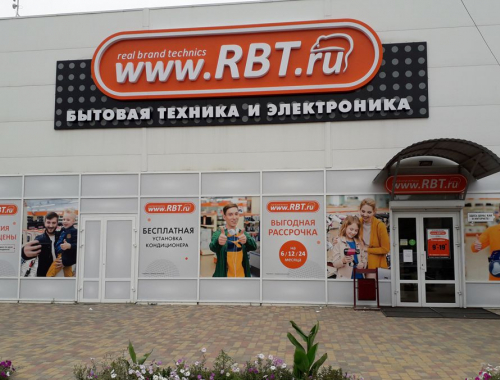 Вывески рекламные фото 11