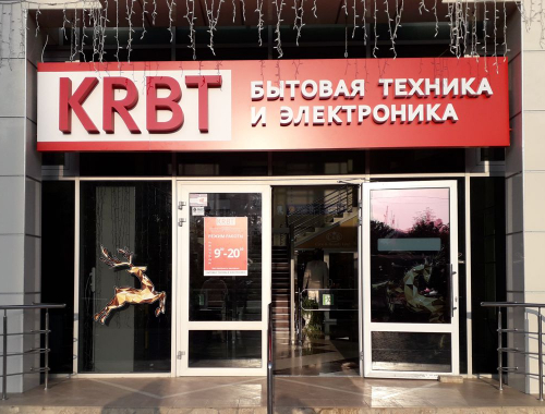 Вывески рекламные фото 12