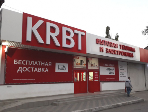 Вывески рекламные фото 13