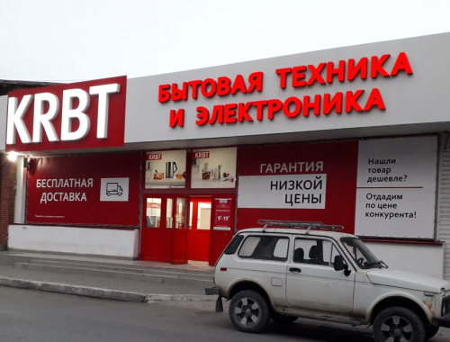 Вывески рекламные фото 14